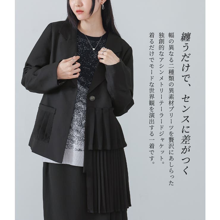 kOhAKU異素材プリーツアシメジャケット  | osharewalker | 詳細画像2 
