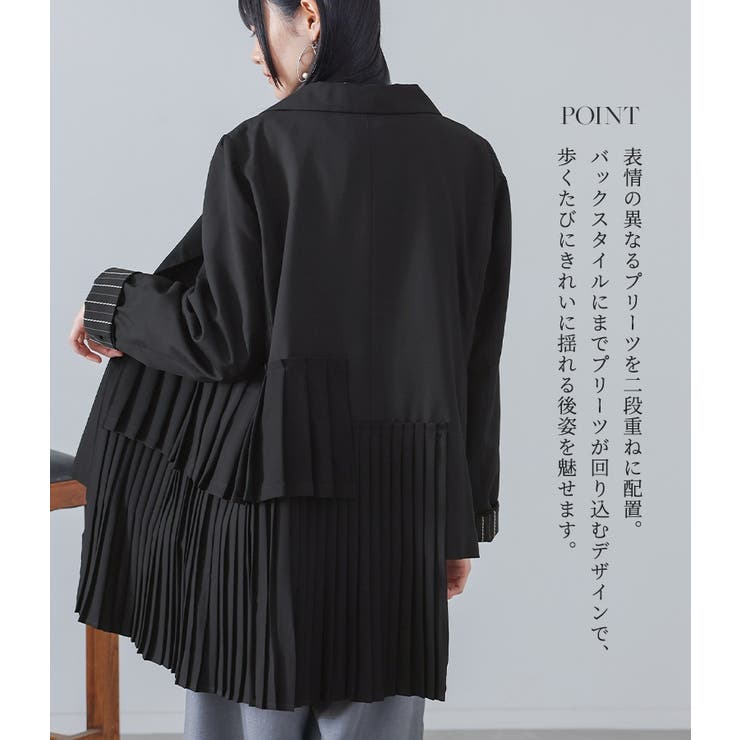 kOhAKU異素材プリーツアシメジャケット  | osharewalker | 詳細画像4 