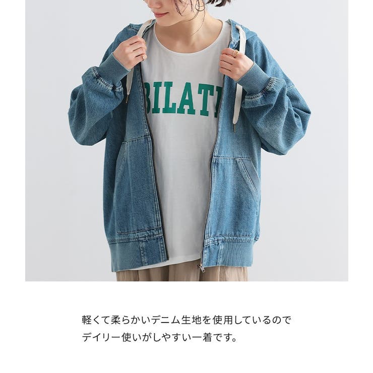 n'OrLABELコットンデニムジップアップパーカー  | osharewalker | 詳細画像4 
