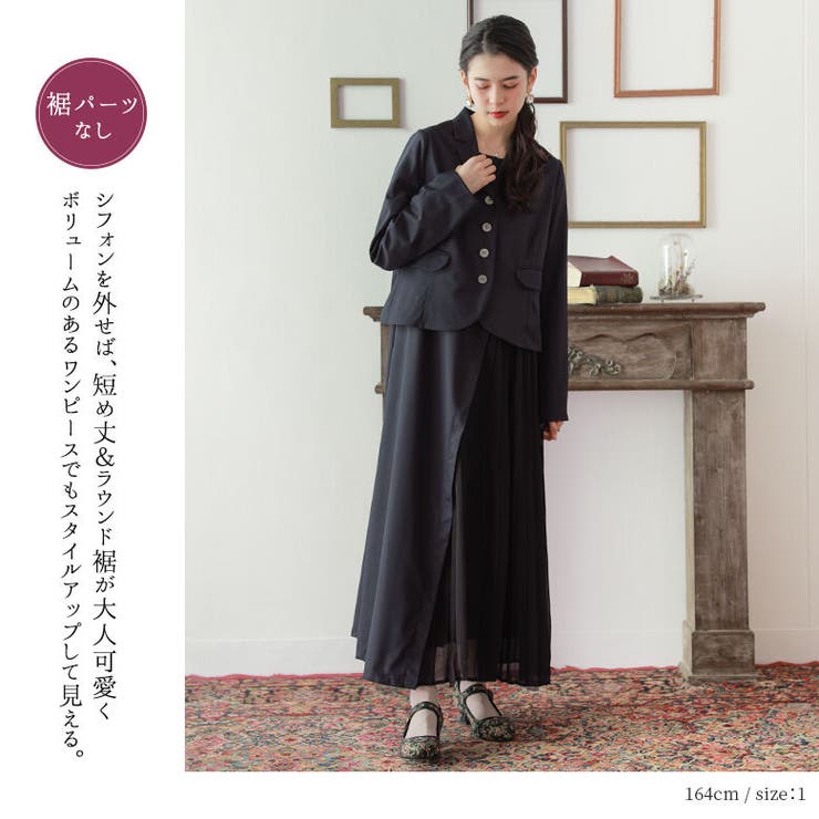 somari imagination裾フレアテーラードジャケット[品番:MITW0016479