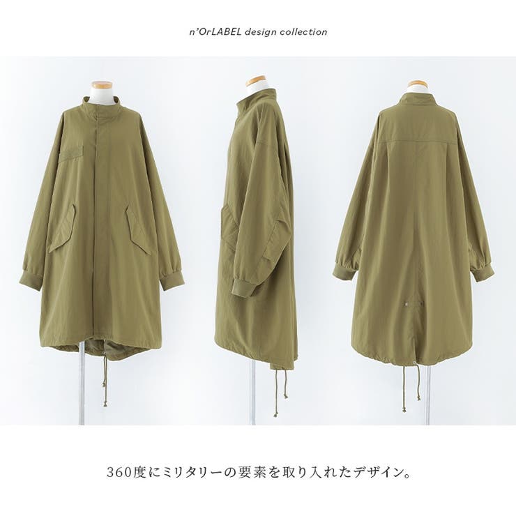 n'OrLABELミリタリーナイロンロングコート[品番:MITW0016892