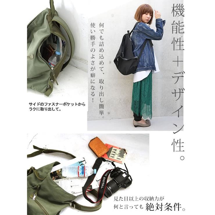 理想的デザインリュック リュック 品番 Mitw Osharewalker オシャレウォーカー のレディースファッション通販 Shoplist ショップリスト 理想的デザインリュック リュック 品番 Mitw Osharewalker オシャレウォーカー のレディースファッション通販 Shoplist ショップリスト