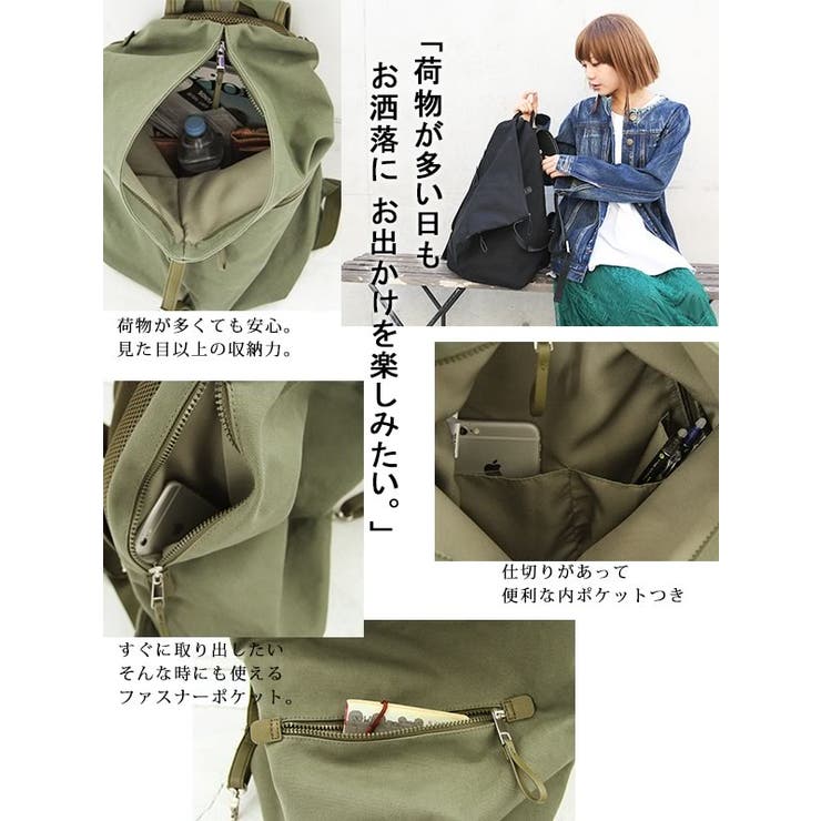 理想的デザインリュック リュック 品番 Mitw Osharewalker オシャレウォーカー のレディースファッション通販 Shoplist ショップリスト 理想的デザインリュック リュック 品番 Mitw Osharewalker オシャレウォーカー のレディースファッション通販 Shoplist ショップリスト