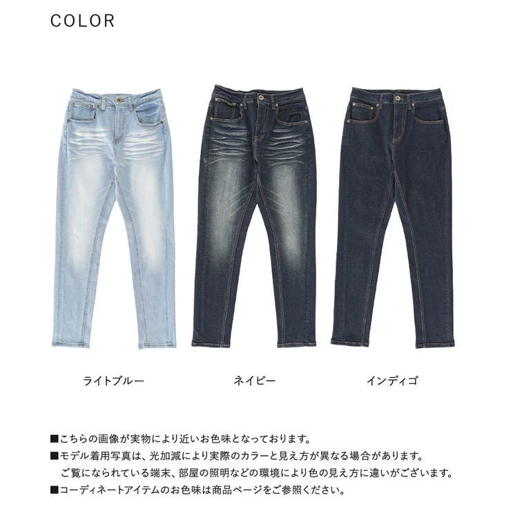 n'OrLABEL風合いヴィンテージストレッチデニム  | osharewalker | 詳細画像19 
