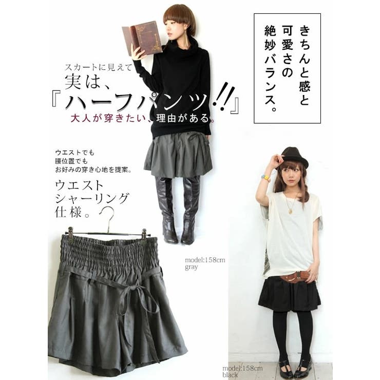 N Orlabelスーツ生地ハーフパンツ 品番 Mitw Osharewalker オシャレウォーカー のレディースファッション通販 Shoplist ショップリスト