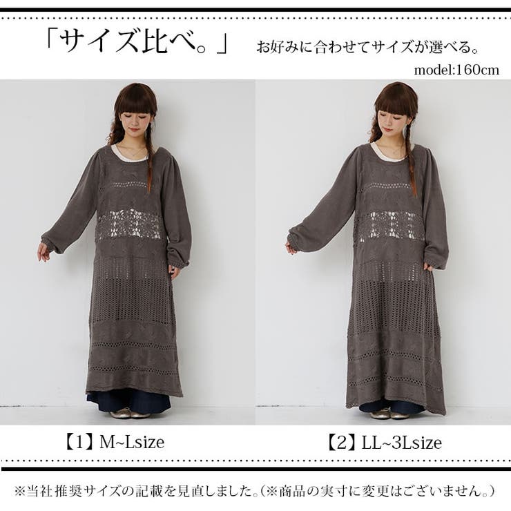 選べるm 3lサイズ展開 品番 Mitw Osharewalker オシャレウォーカー のレディースファッション通販 Shoplist ショップリスト