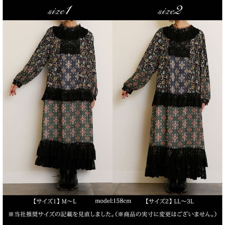 選べるm 3lサイズ展開 品番 Mitw Osharewalker オシャレウォーカー のレディースファッション通販 Shoplist ショップリスト 選べるm 3lサイズ展開 品番 Mitw Osharewalker オシャレウォーカー のレディースファッション通販 Shoplist ショップリスト