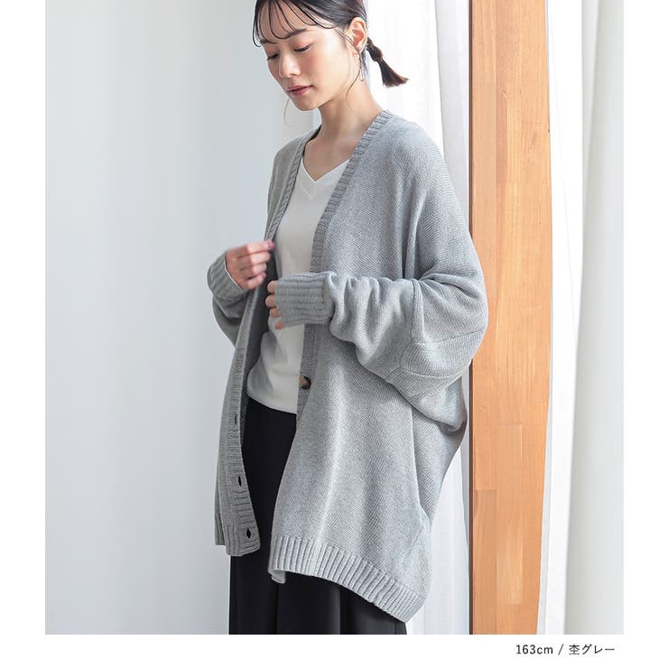 n'OrLABELゆるっとラフニットカーデ | osharewalker | 詳細画像12 