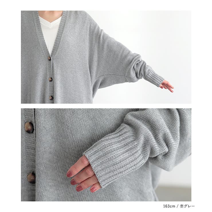 n'OrLABELゆるっとラフニットカーデ | osharewalker | 詳細画像18 
