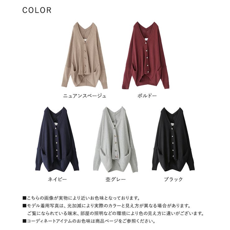 n'OrLABELゆるっとラフニットカーデ | osharewalker | 詳細画像20 