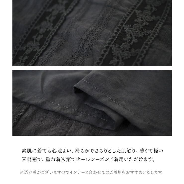 n'OrLABELスタンドカラーレースブラウス | osharewalker | 詳細画像6 