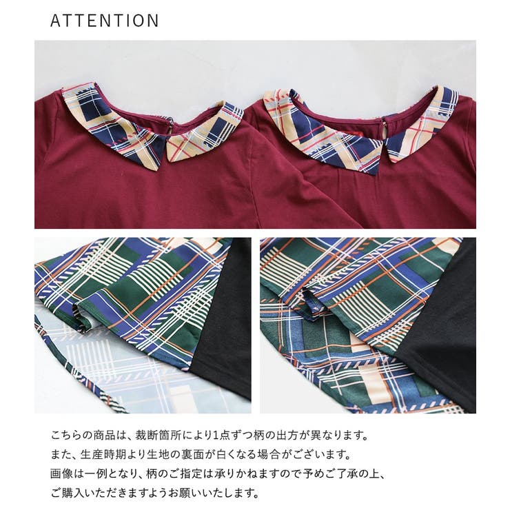 somari imaginationアシメ襟チェック柄フレアTシャツ [品番