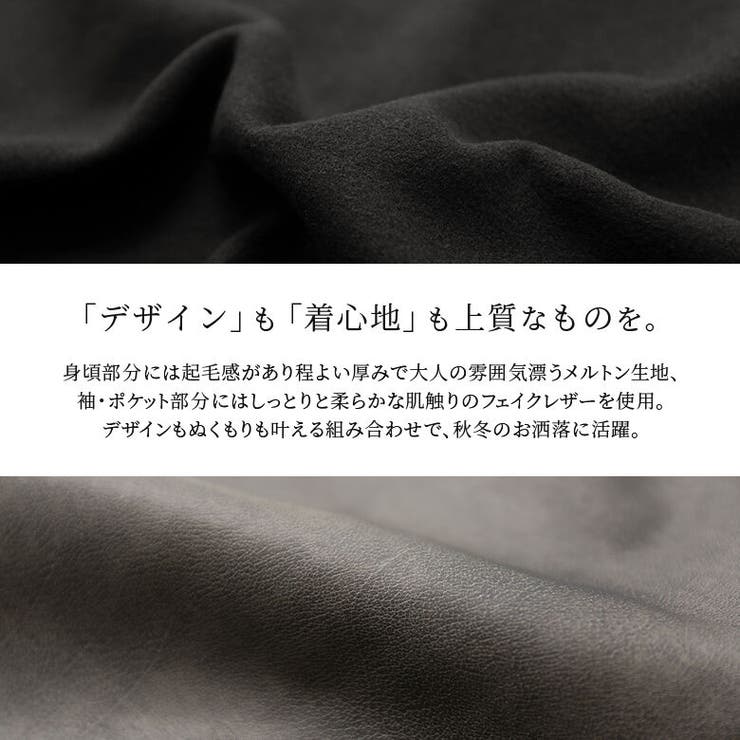 お値下げ【新品】 kOhAKU大人めモード× ロングスタジャン アウター ブルゾ kOhAKU大人めモード×ロングスタジャン[品番：MITW0011456