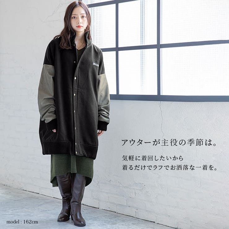 Kohaku大人めモード ロングスタジャン 品番 Mitw Osharewalker オシャレウォーカー のレディースファッション通販 Shoplist ショップリスト