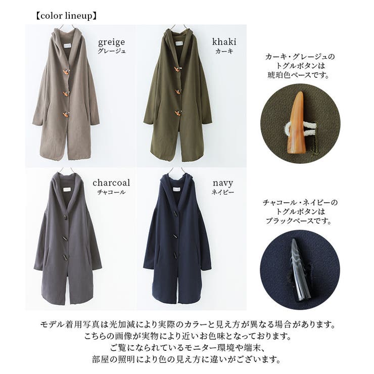 n'OrLABELリラクシング裏起毛ダッフルパーカー[品番：MITW0001189