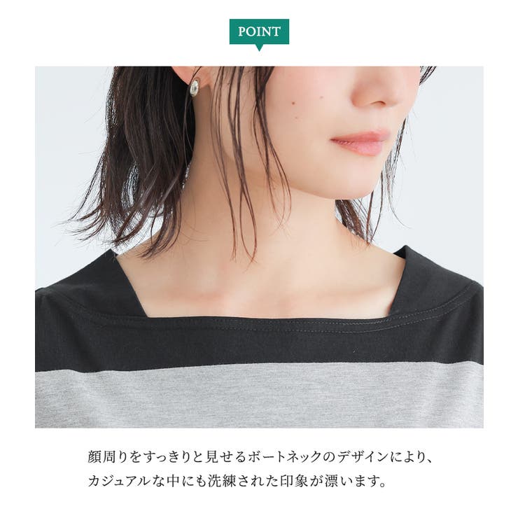 n'OrLABELデザインボートネックボーダーTシャツ | osharewalker | 詳細画像5 
