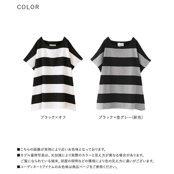 n'OrLABELデザインボートネックボーダーTシャツ | osharewalker | 詳細画像19 