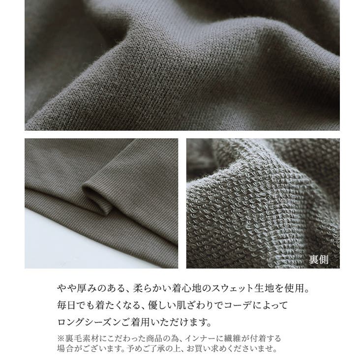 n'OrLABELスタンドカラーロングデザインパーカー  | osharewalker | 詳細画像6 