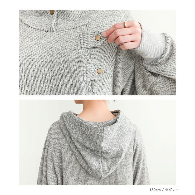 n'OrLABELスタンドカラーロングデザインパーカー  | osharewalker | 詳細画像17 