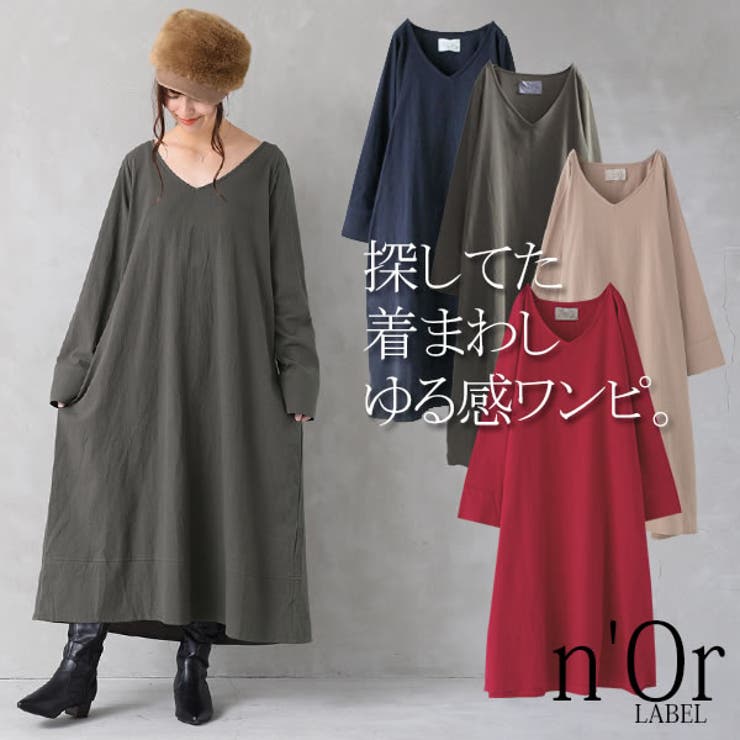 n orlabel着回しゆる感デザインワンピースロングワンピース レディース