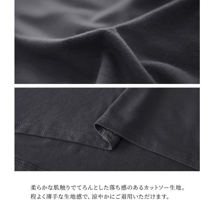 n'OrLABELニュアンス着回しドルマンカットソー[品番