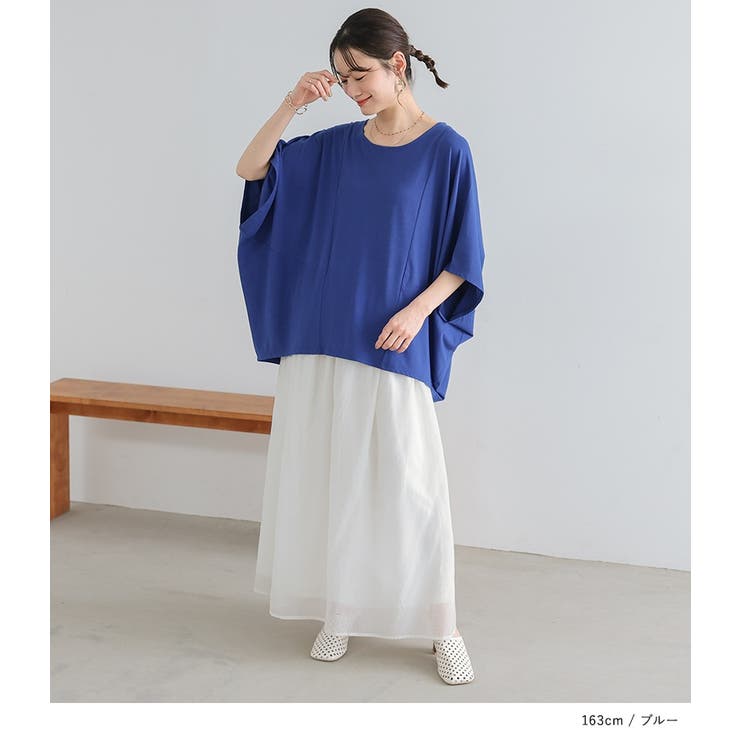 n'OrLABELニュアンス着回しドルマンカットソー[品番