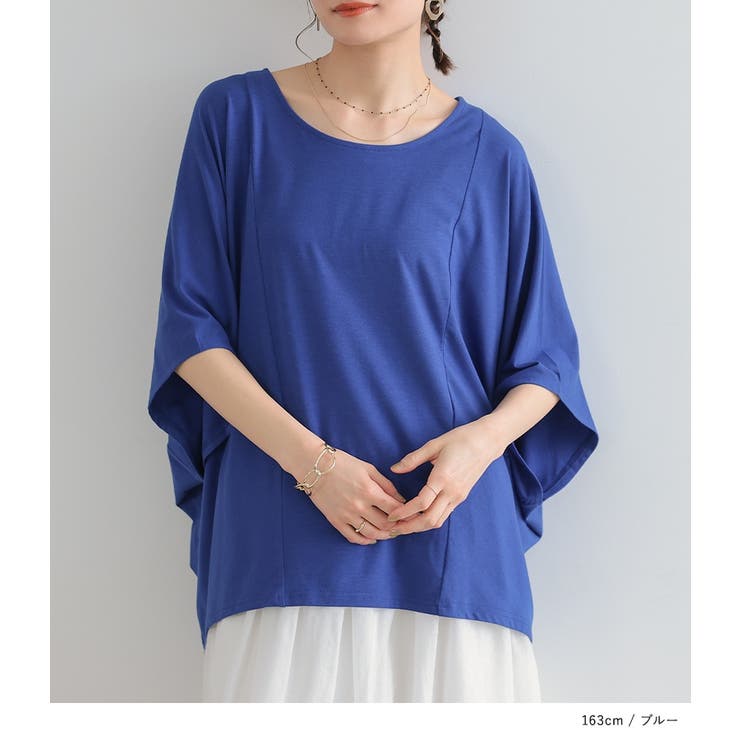 n'OrLABELニュアンス着回しドルマンカットソー | osharewalker | 詳細画像12 