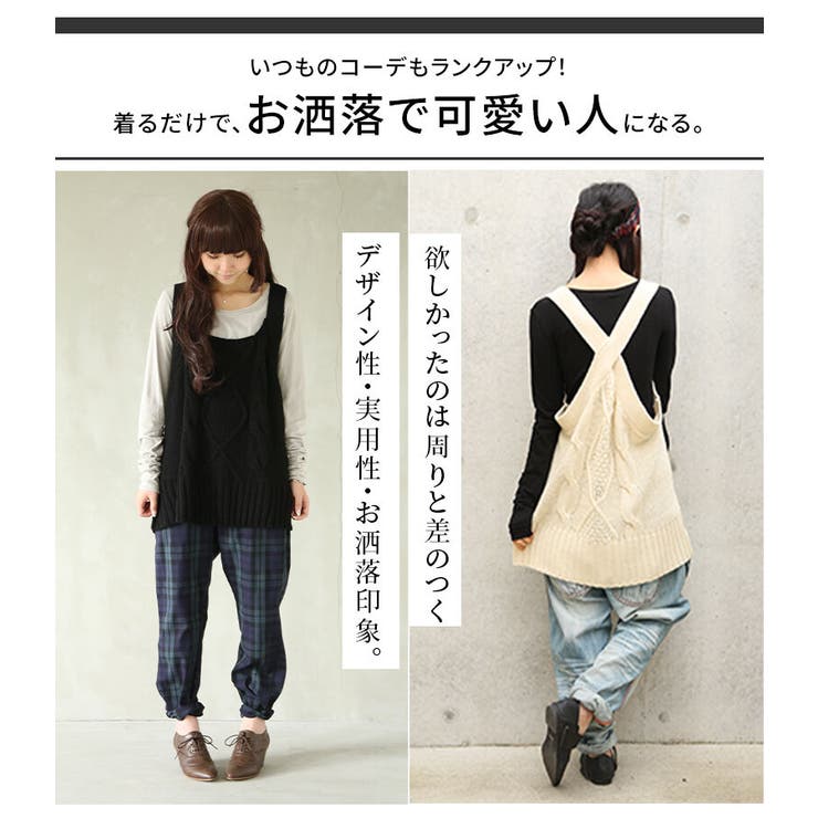 N Orlabelニットバックデザインベスト 品番 Mitw Osharewalker オシャレウォーカー のレディース ファッション通販 Shoplist ショップリスト