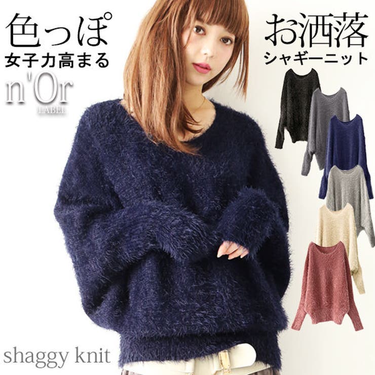 N Orlabelゆるふわシャギーニットニット レディース 品番 Mitw Osharewalker オシャレウォーカー のレディース ファッション通販 Shoplist ショップリスト
