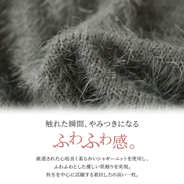 n'OrLABELゆるふわシャギーニットカーディガン[品番