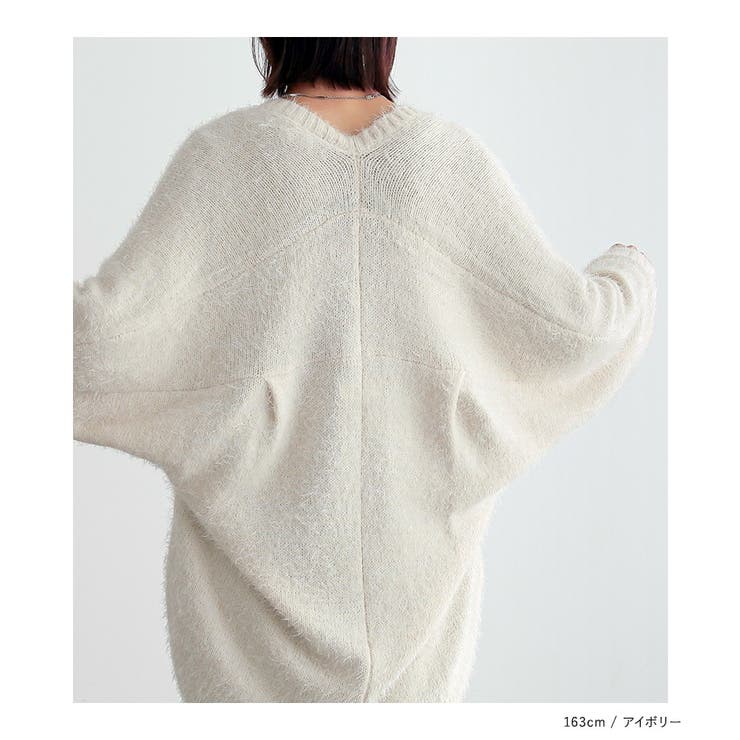 n'OrLABELゆるふわシャギーニットカーディガン  | osharewalker | 詳細画像15 