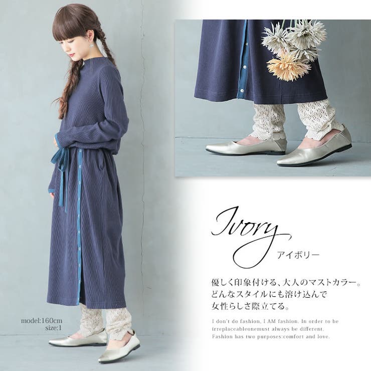 n'OrLABEL透かし編みゆるくしゅレギンス[品番：MITW0013919