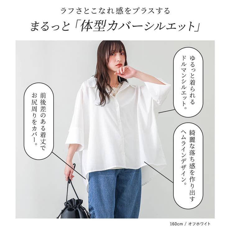 n'OrLABELバックフリルデザインシャツ | osharewalker | 詳細画像4 