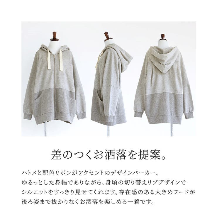 n'OrLABEL配色リボンスウェットパーカー  | osharewalker | 詳細画像3 