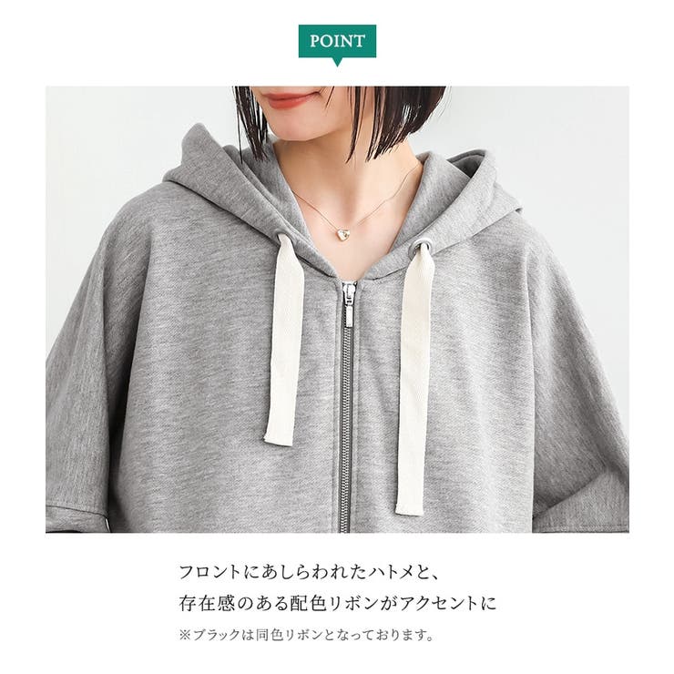 n'OrLABEL配色リボンスウェットパーカー  | osharewalker | 詳細画像5 