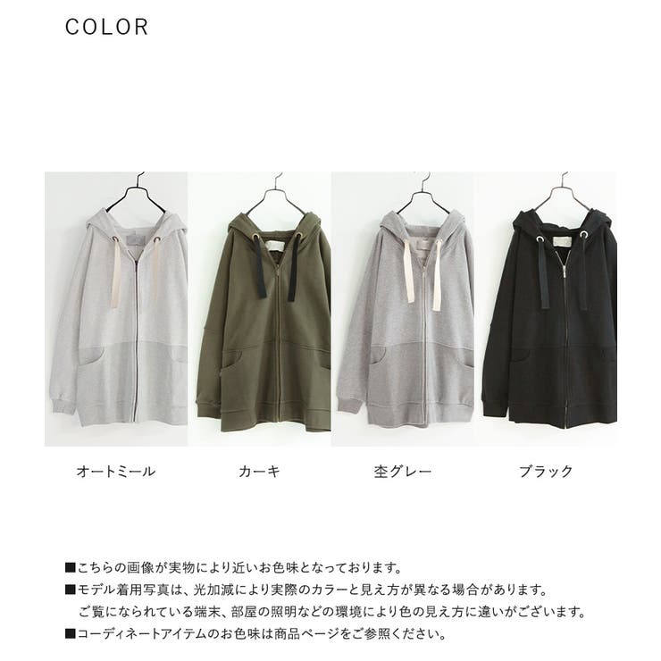 n'OrLABEL配色リボンスウェットパーカー  | osharewalker | 詳細画像20 