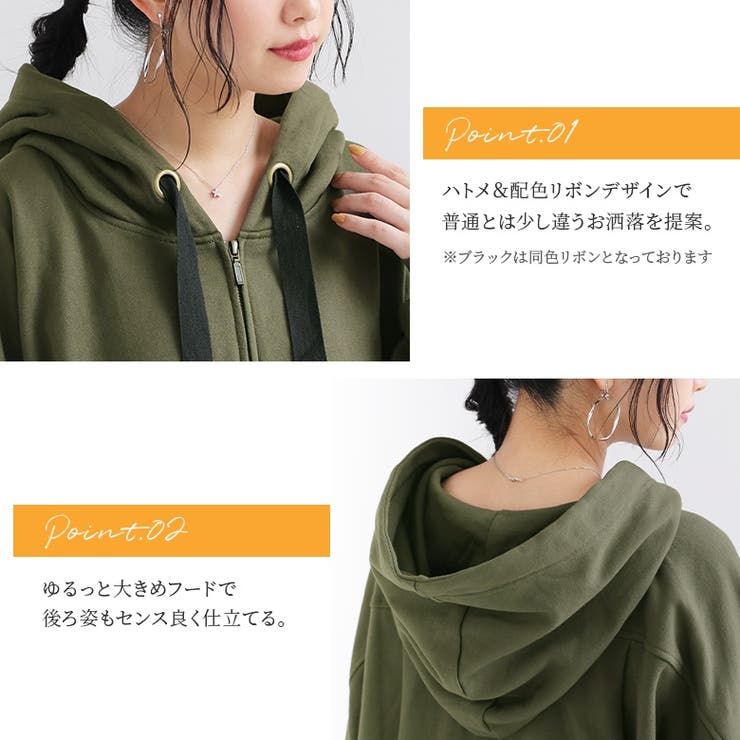 N Orlabel配色リボンスウェットパーカー 品番 Mitw Osharewalker オシャレウォーカー のレディースファッション通販 Shoplist ショップリスト