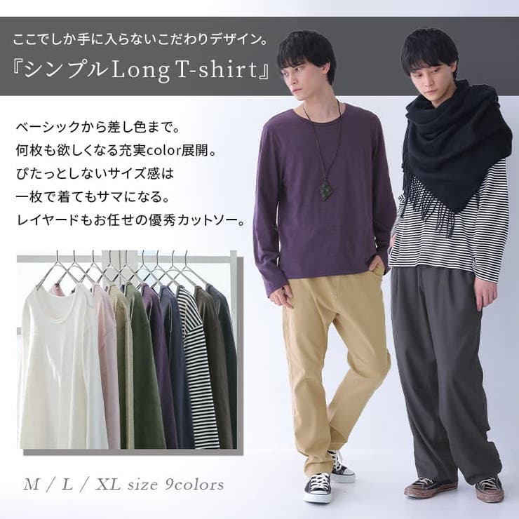 選べるm L Xlサイズ展開 品番 Mitw Osharewalker Men オシャレウォーカー のメンズ ファッション通販 Shoplist ショップリスト