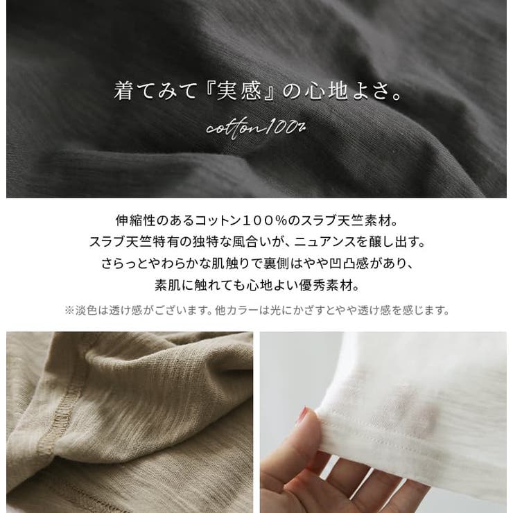 シンプルロンt 品番 Mitw Osharewalker Men オシャレウォーカー のメンズ ファッション通販 Shoplist ショップリスト