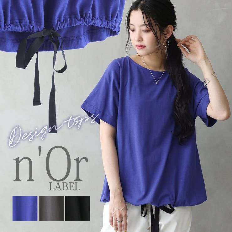 N Orlabelリボンアレンジtシャツ 品番 Mitw Osharewalker オシャレウォーカー のレディースファッション通販 Shoplist ショップリスト N Orlabelリボンアレンジtシャツ 品番 Mitw Osharewalker オシャレウォーカー のレディースファッション通販 Shoplist ショップリスト