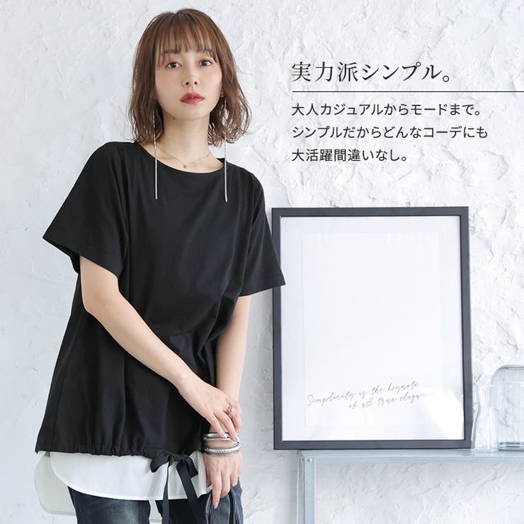 tシャツ リボンアレンジ切替Tシャツ レディース リボンアレンジ切替Tシャツ | OSMOSIS loaf