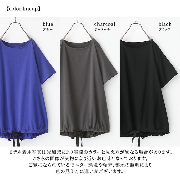 tシャツ リボンアレンジ切替Tシャツ レディース 楽天市場】大人 切替 結ぶリボンTシャツ レディース 春夏 半袖