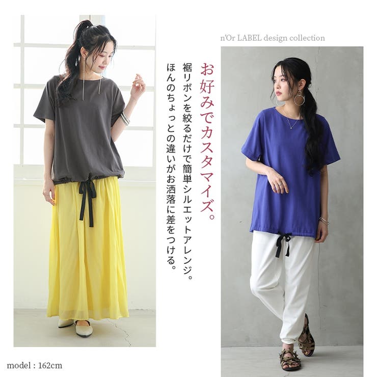 リボンアレンジ切替Tシャツ リボンアレンジ切替Tシャツ | OSMOSIS loaf