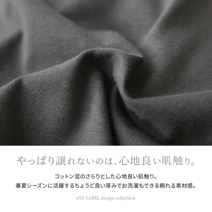 N Orlabelリボンアレンジtシャツ 品番 Mitw Osharewalker オシャレウォーカー のレディースファッション通販 Shoplist ショップリスト N Orlabelリボンアレンジtシャツ 品番 Mitw Osharewalker オシャレウォーカー のレディースファッション通販 Shoplist ショップリスト
