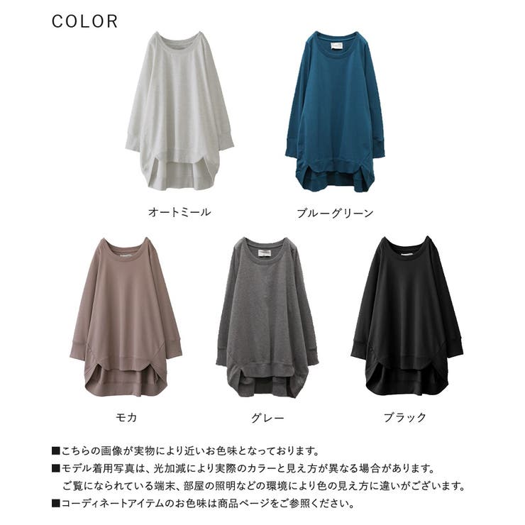 n'OrLABELミニ裏毛デザインプルオーバー  | osharewalker | 詳細画像20 