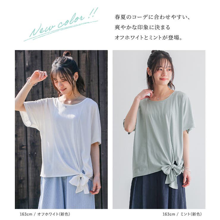 n'OrLABEL裾リボンデザインカットソー | osharewalker | 詳細画像3 