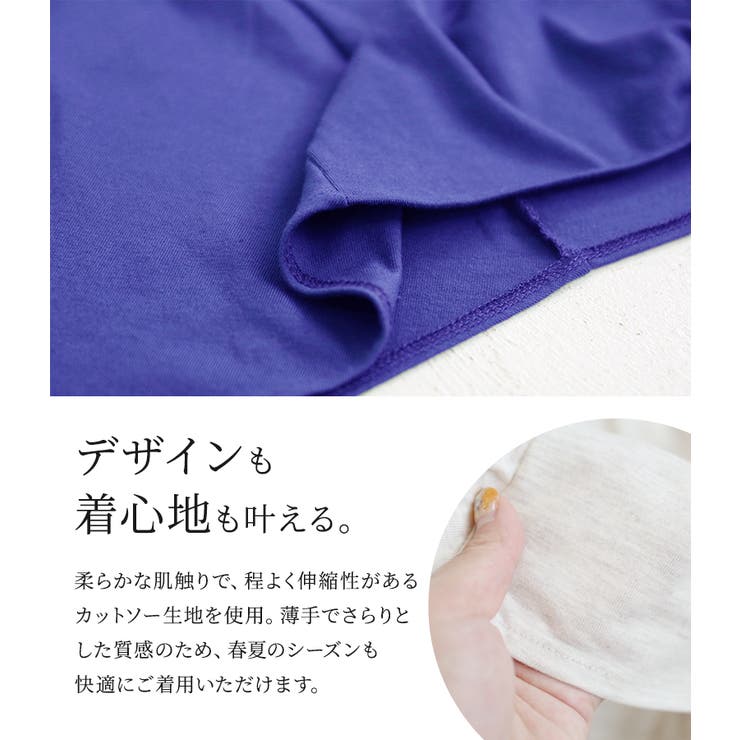n'OrLABEL裾リボンデザインカットソー | osharewalker | 詳細画像7 