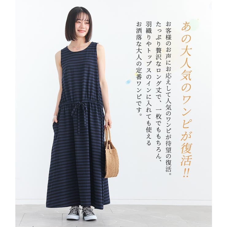 n'OrLABEL洗練シンプルロングワンピース  | osharewalker | 詳細画像2 