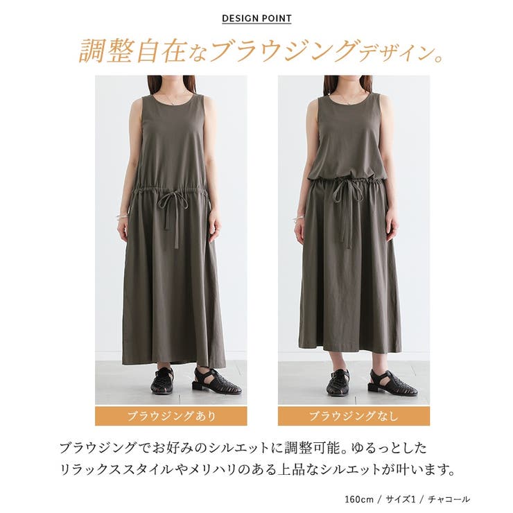 n'OrLABEL洗練シンプルロングワンピース  | osharewalker | 詳細画像5 