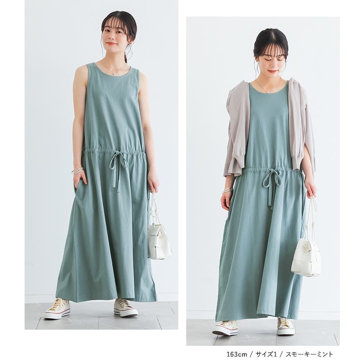 n'OrLABEL洗練シンプルロングワンピース  | osharewalker | 詳細画像13 